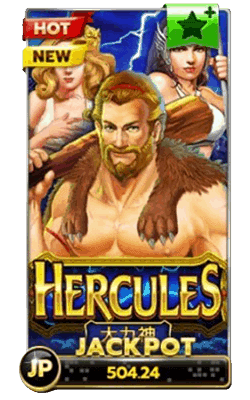 Hercules