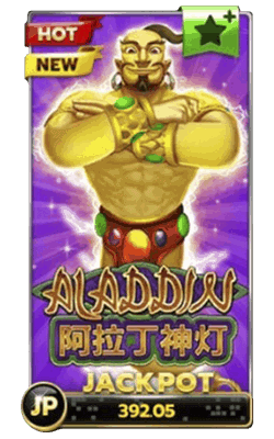 aladdin