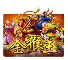 เกมสล็อต MONKEY