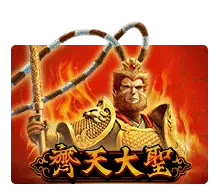 MONKEY ONE